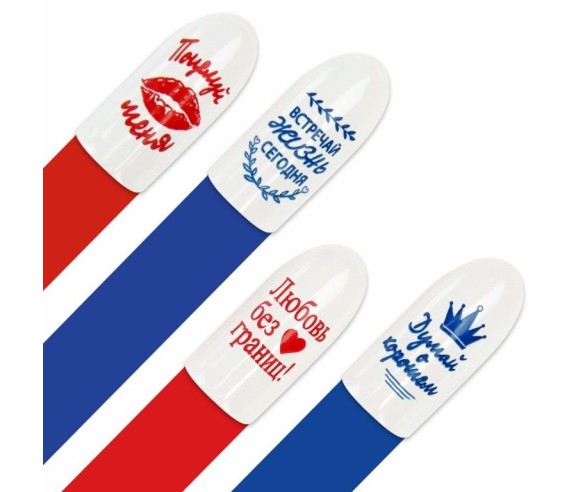 Moyra Plaque Stamping Cyrillic