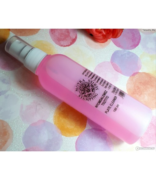 nettoyant pour plaque de stamping 2