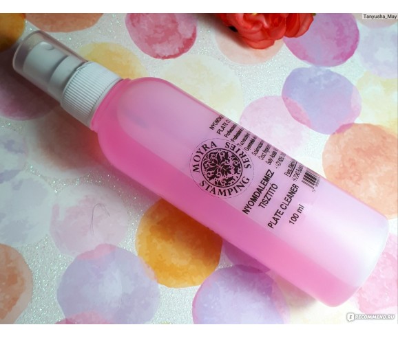 Stamping Plate Cleaner Moyra – Nettoyant plaques de stamping
